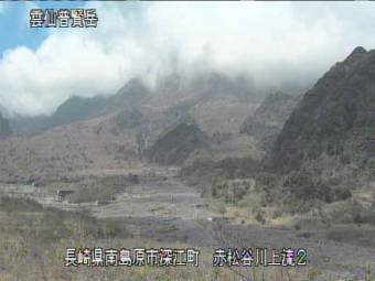 Webcam Unzen