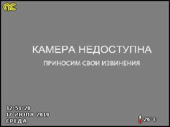 Webcam Irkutsk
