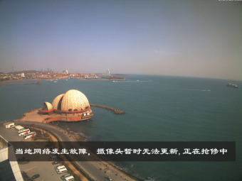 Webcam Qingdao (Tsingtao)