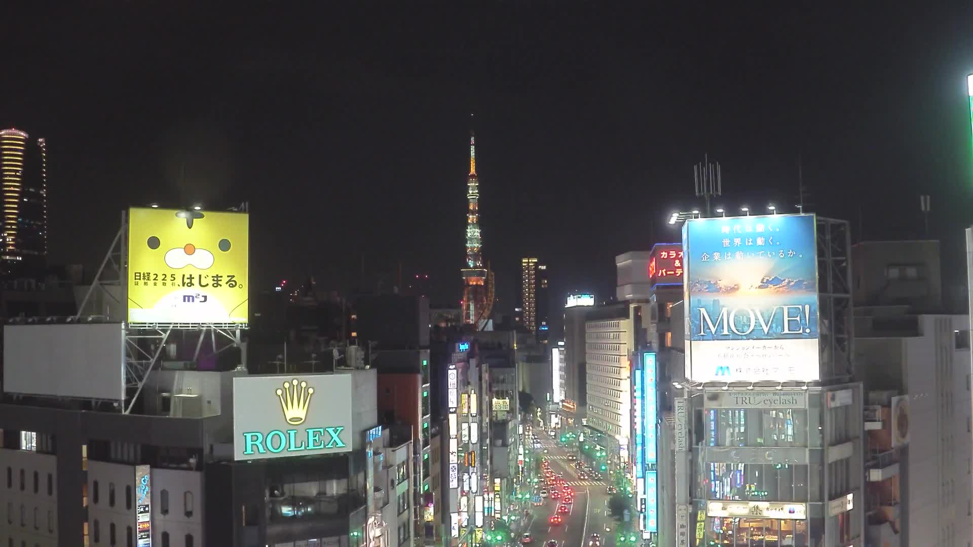 Tokyo Webcam 79