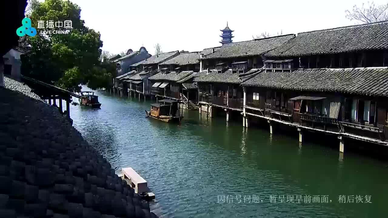 Webcam China Wuzhen Xizha 