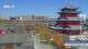Chengde Di. 7.4.