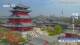 Chengde Mi. 8.4.
