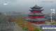 Chengde Do. 9.4.