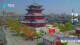 Chengde Sa. 11.4.