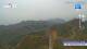 Jinshanling Mo. 13.4.