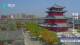 Chengde Mi. 15.4.