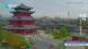 Chengde Do. 16.4.