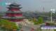 Chengde Fr. 17.4.