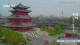 Chengde So. 19.4.