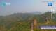 Jinshanling Do. 23.4.