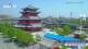 Chengde Fr. 24.4.