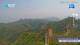 Jinshanling Fr. 24.4.