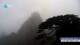 Huanglong Fr. 22.5.