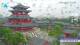Chengde Di. 26.5.