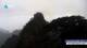 Huanglong Mi. 3.6.