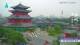 Chengde Fr. 19.6.