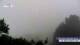 Huanghuacheng So. 21.6.