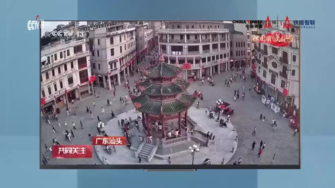 Chengde Man. 00:36