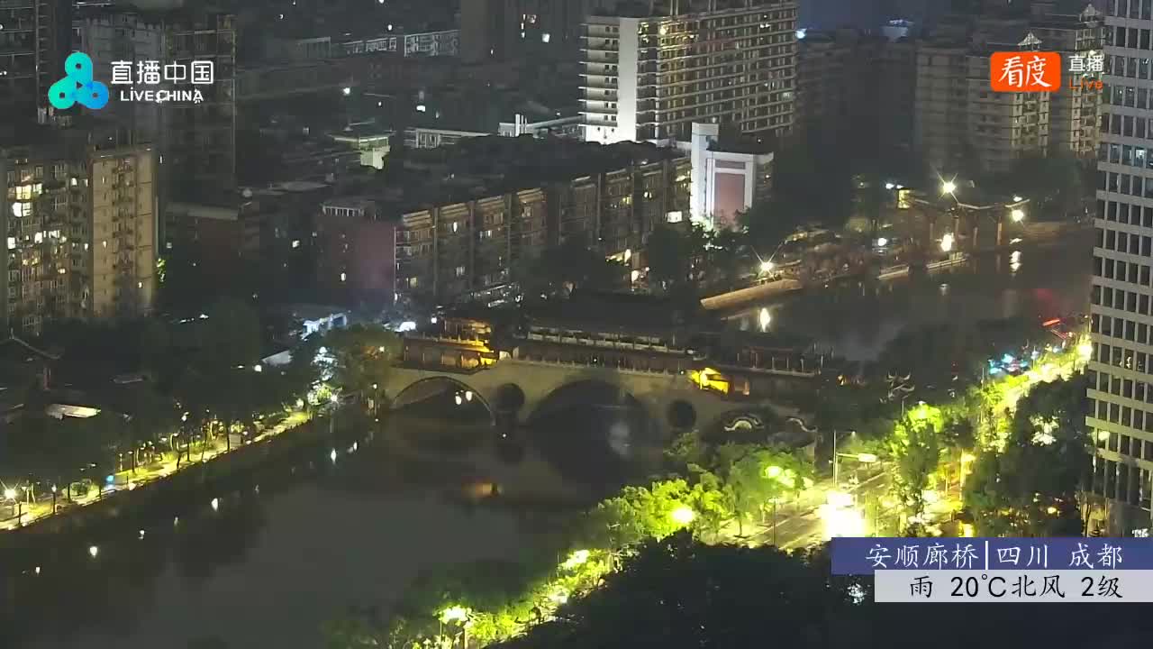 Chengdu Sa. 02:32