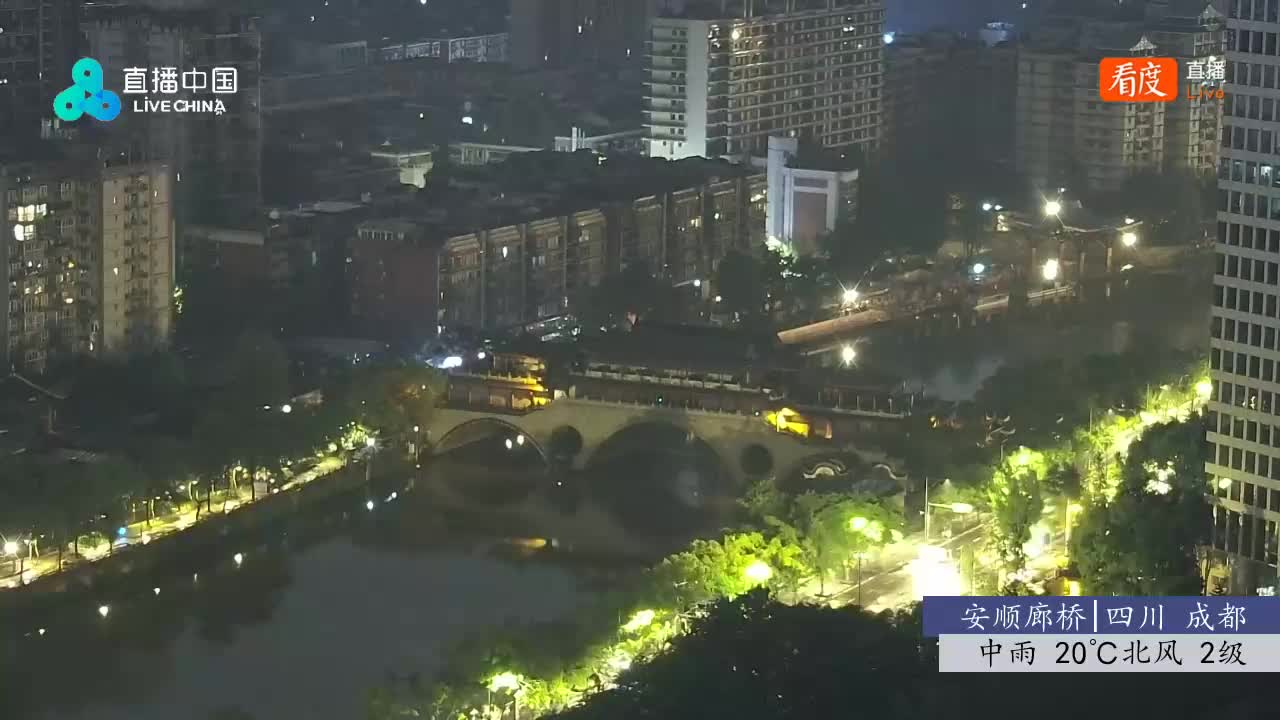 Chengdu Sa. 05:32