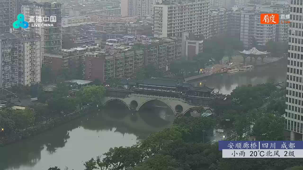 Chengdu Sa. 06:32