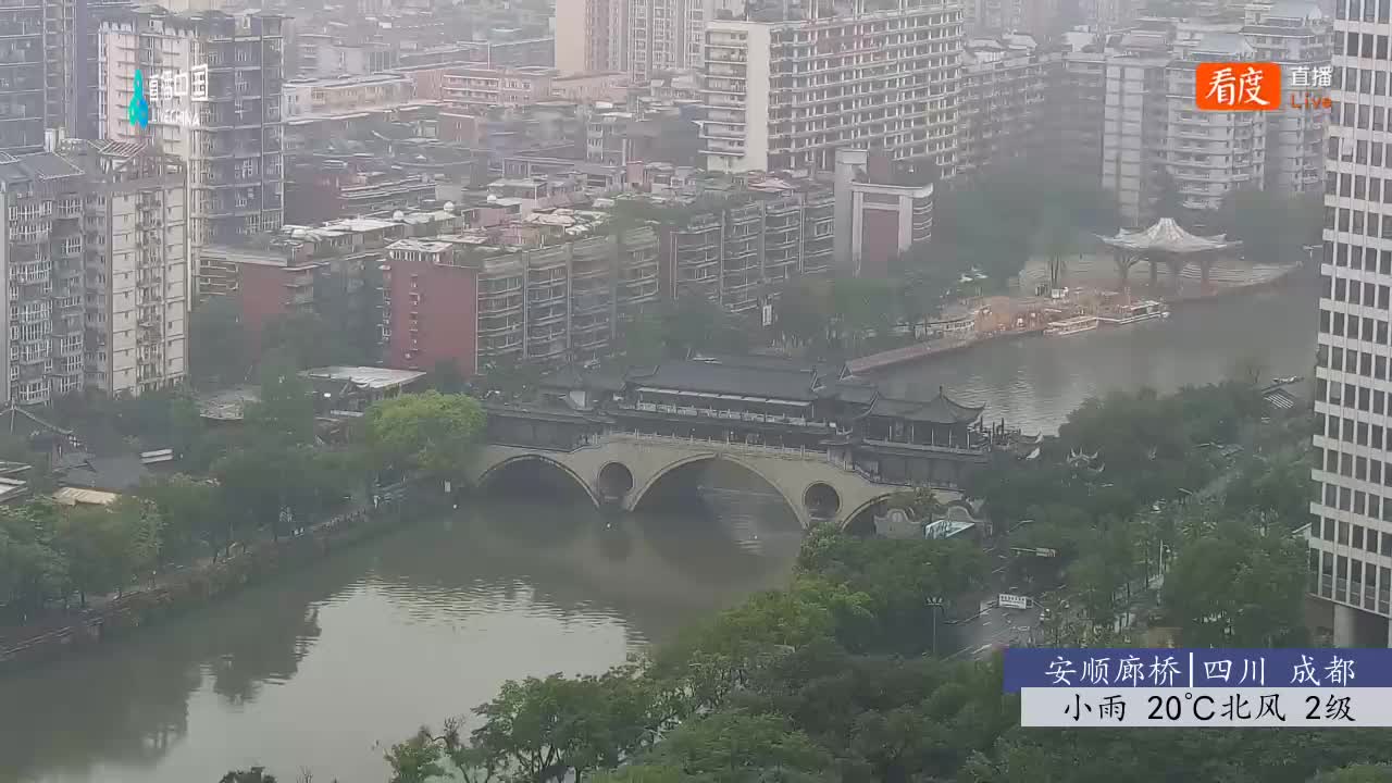 Chengdu Sa. 07:32
