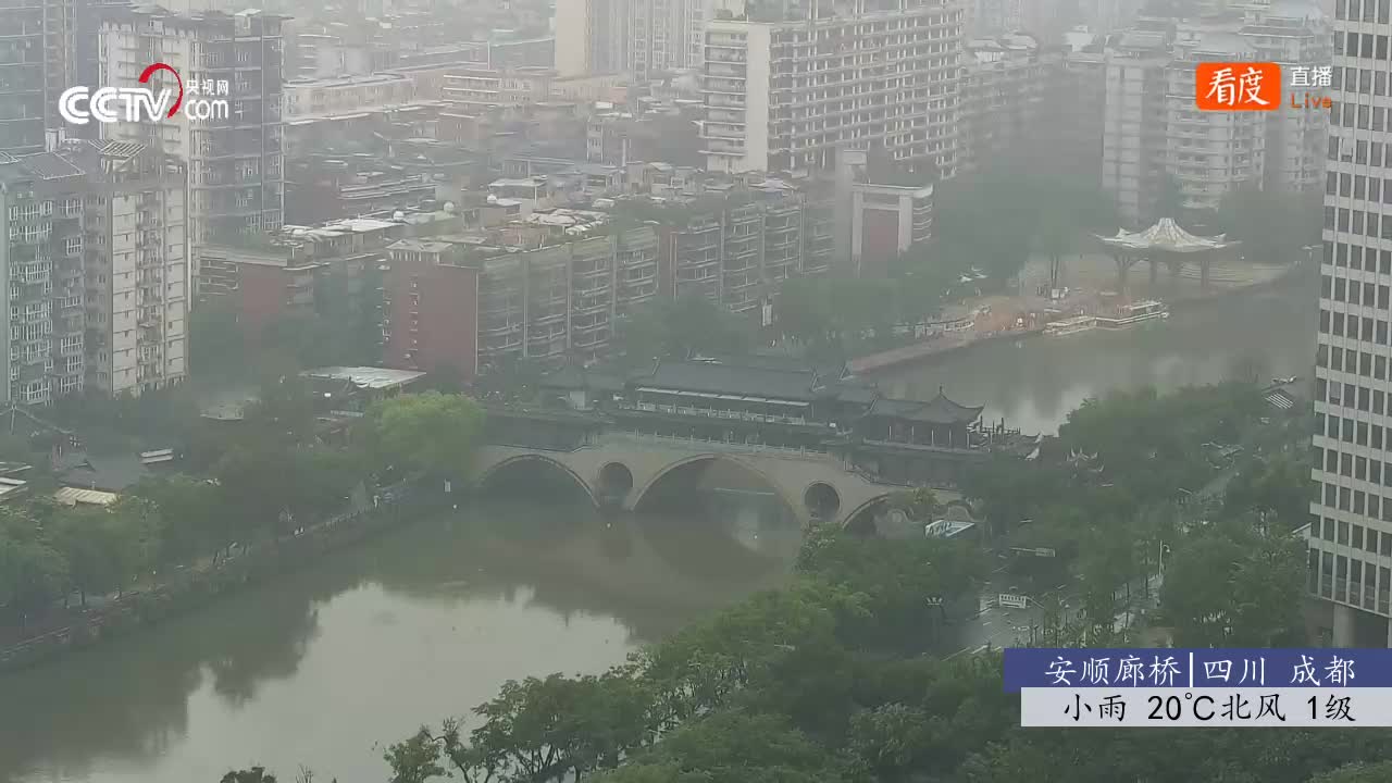 Chengdu Lør. 08:32