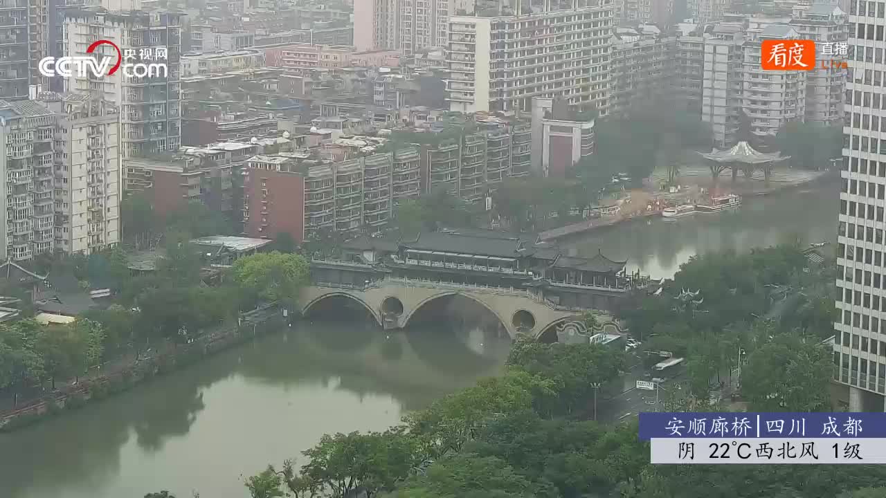 Chengdu So. 11:32