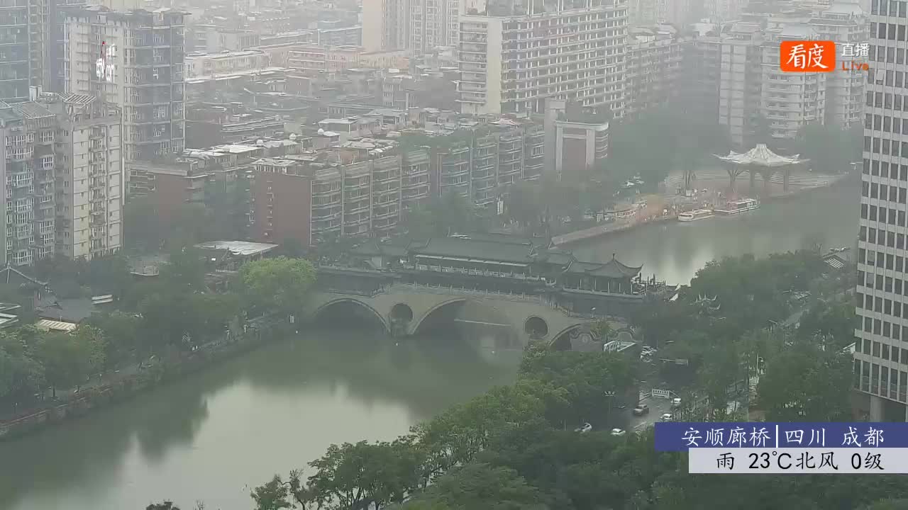 Chengdu Lør. 12:32