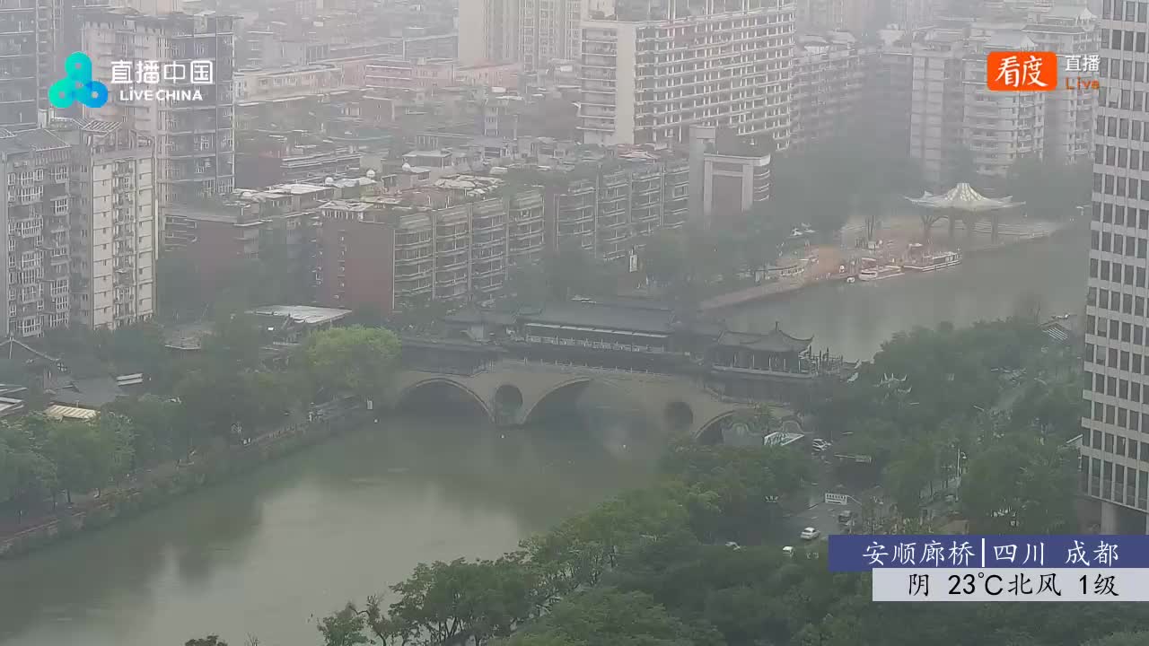 Chengdu So. 14:32