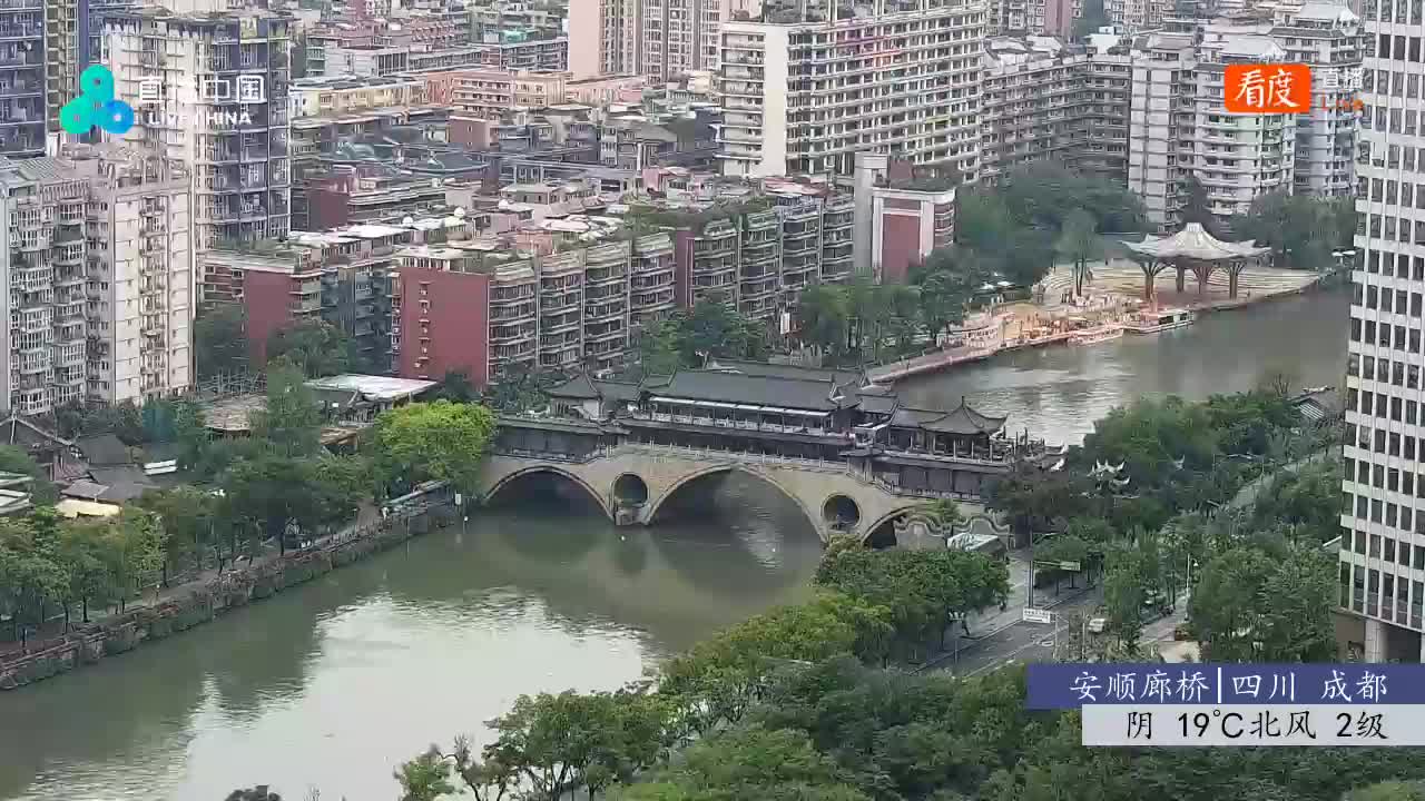 Chengdu So. 15:32
