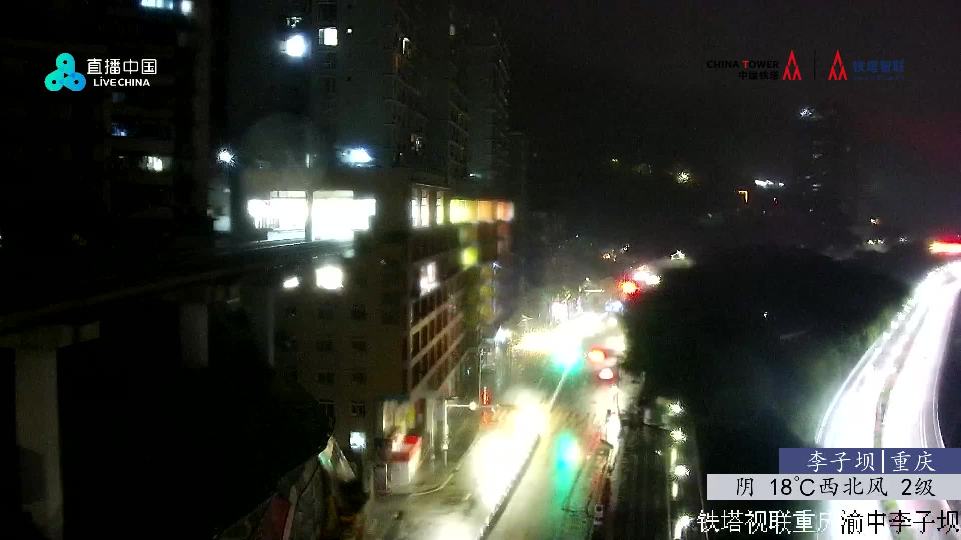 Chongqing Lu. 00:32