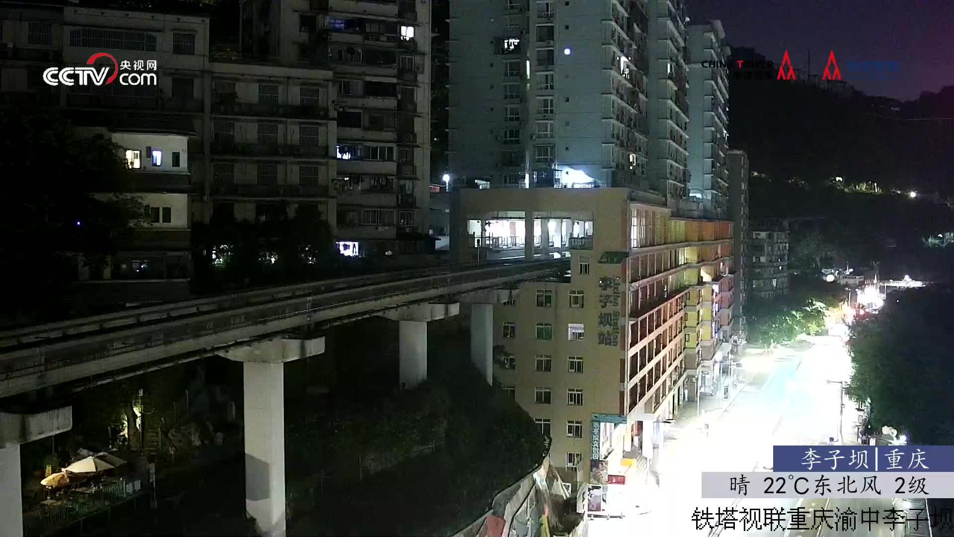 Chongqing Lu. 01:32