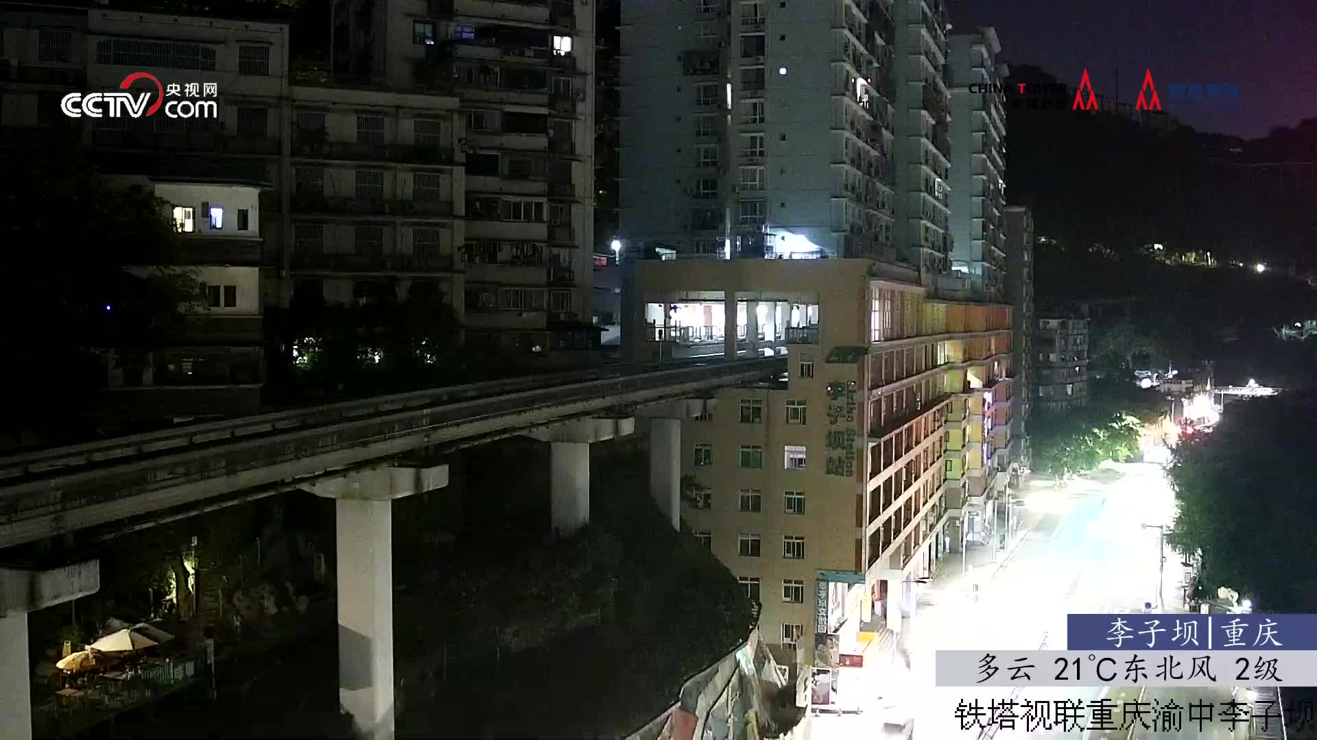 Chongqing Lu. 02:32