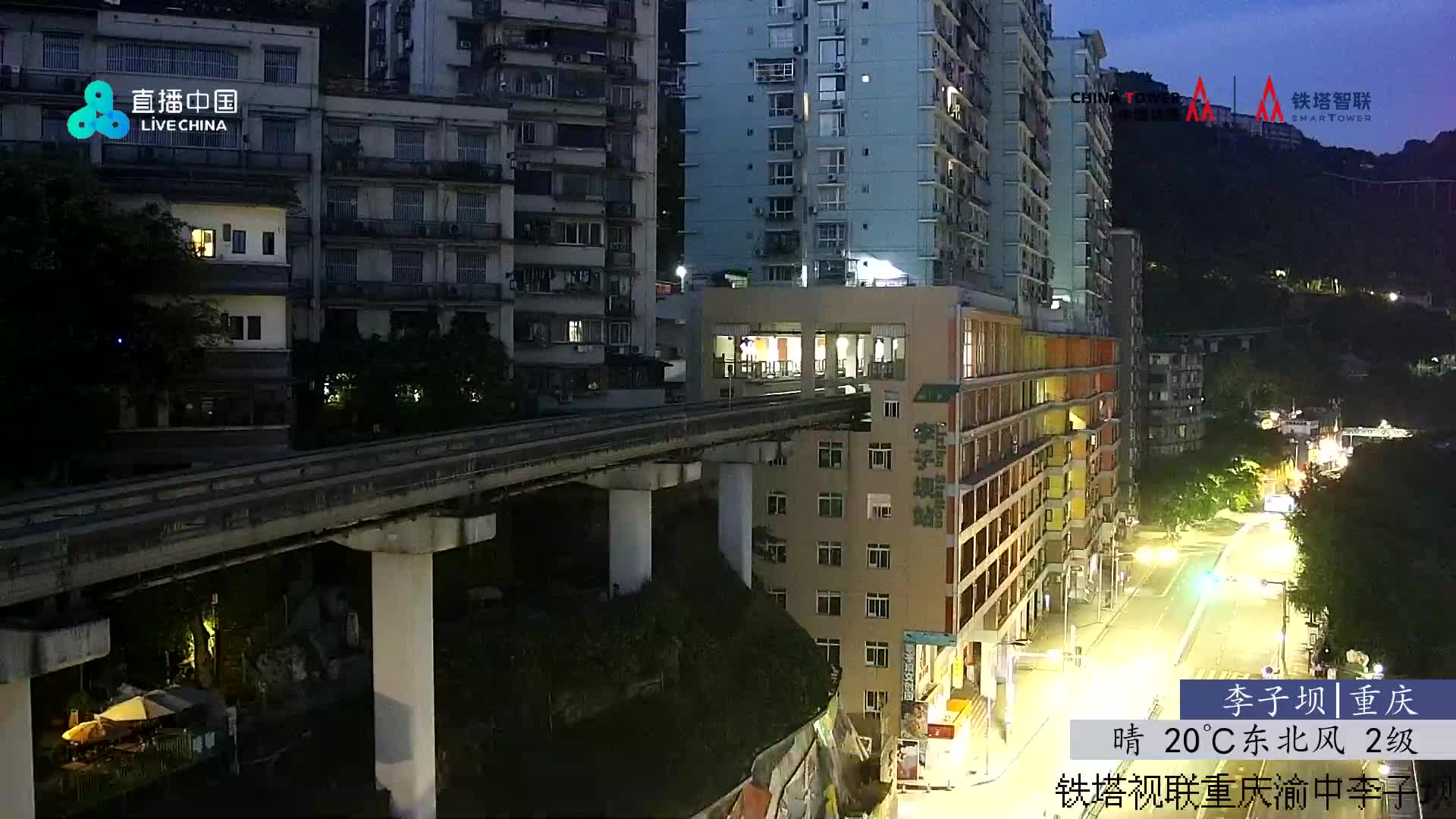 Chongqing Wed. 05:33