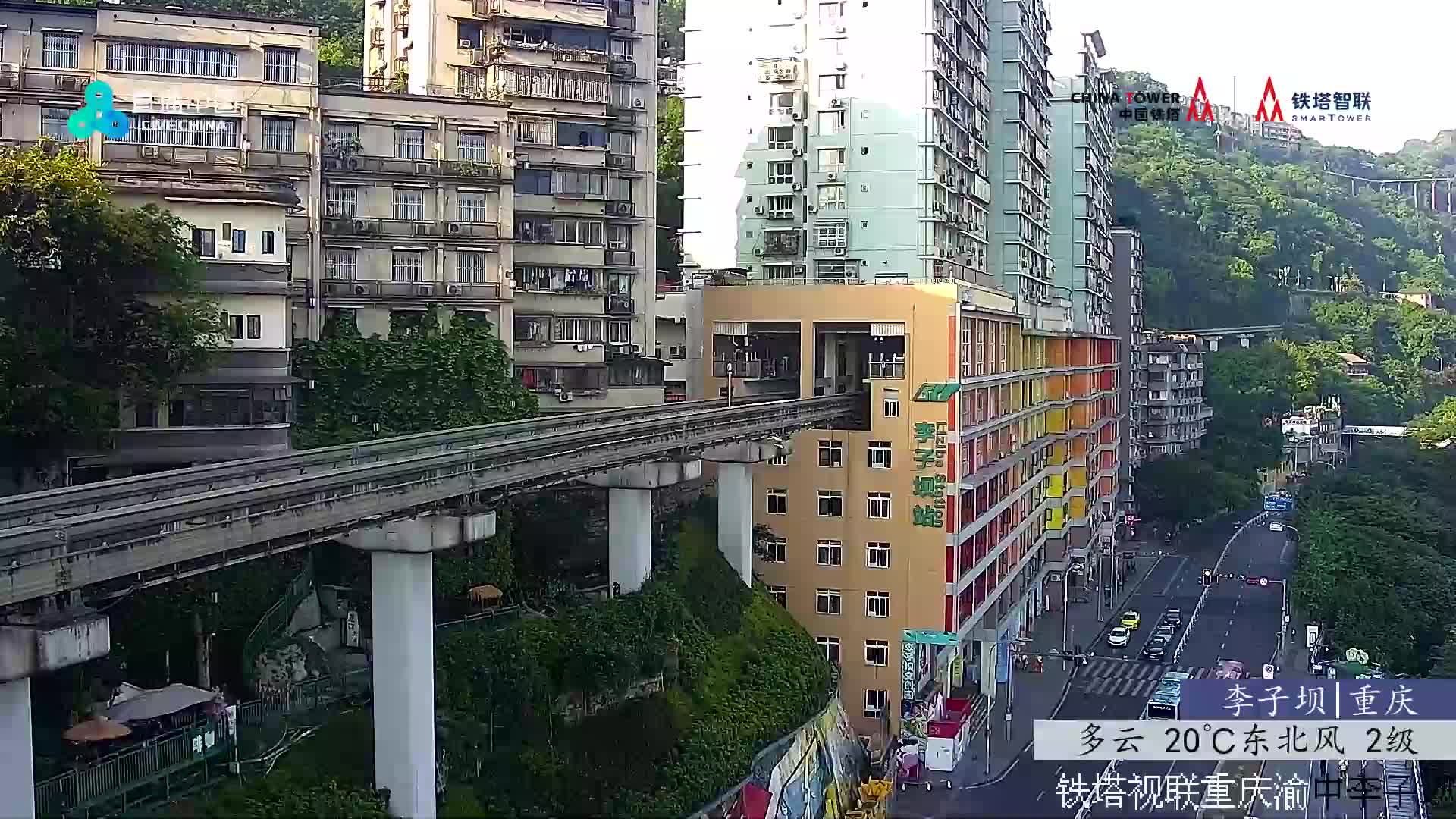 Chongqing Lun. 07:32