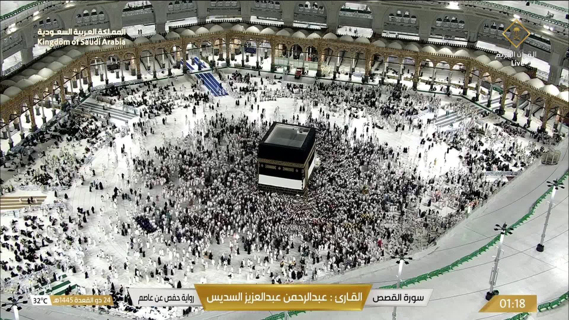 La Mecca Mer. 01:36