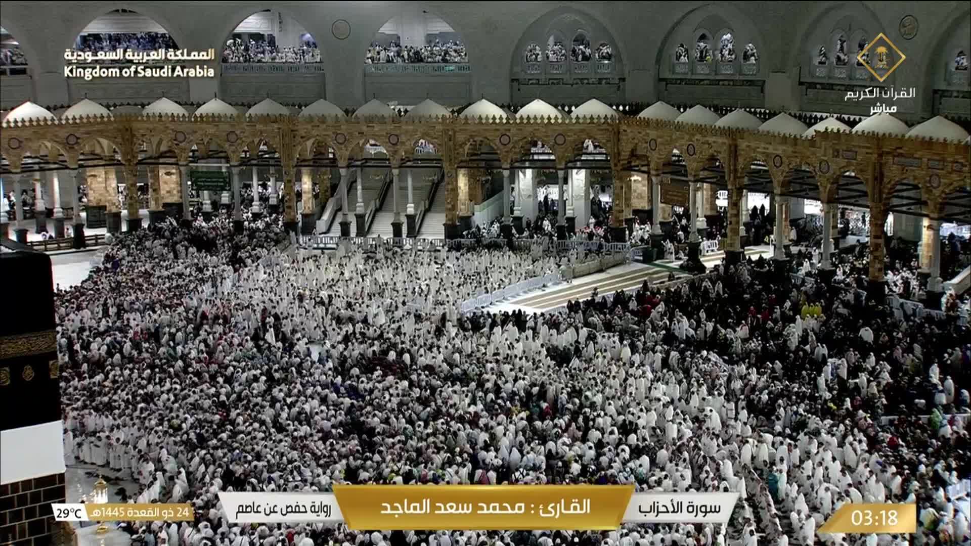 La Mecca Mer. 03:36