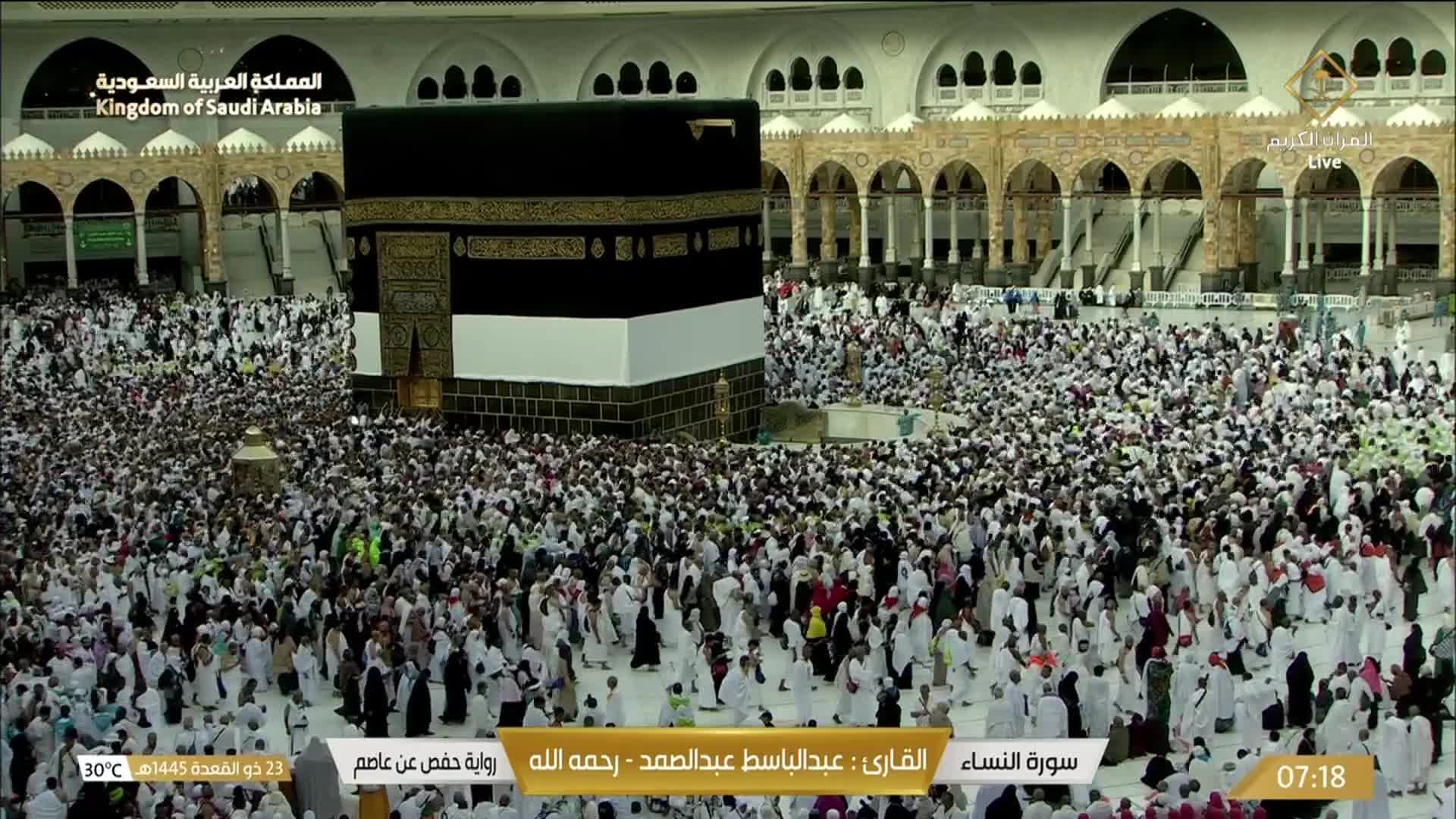 La Mecca Mer. 07:36