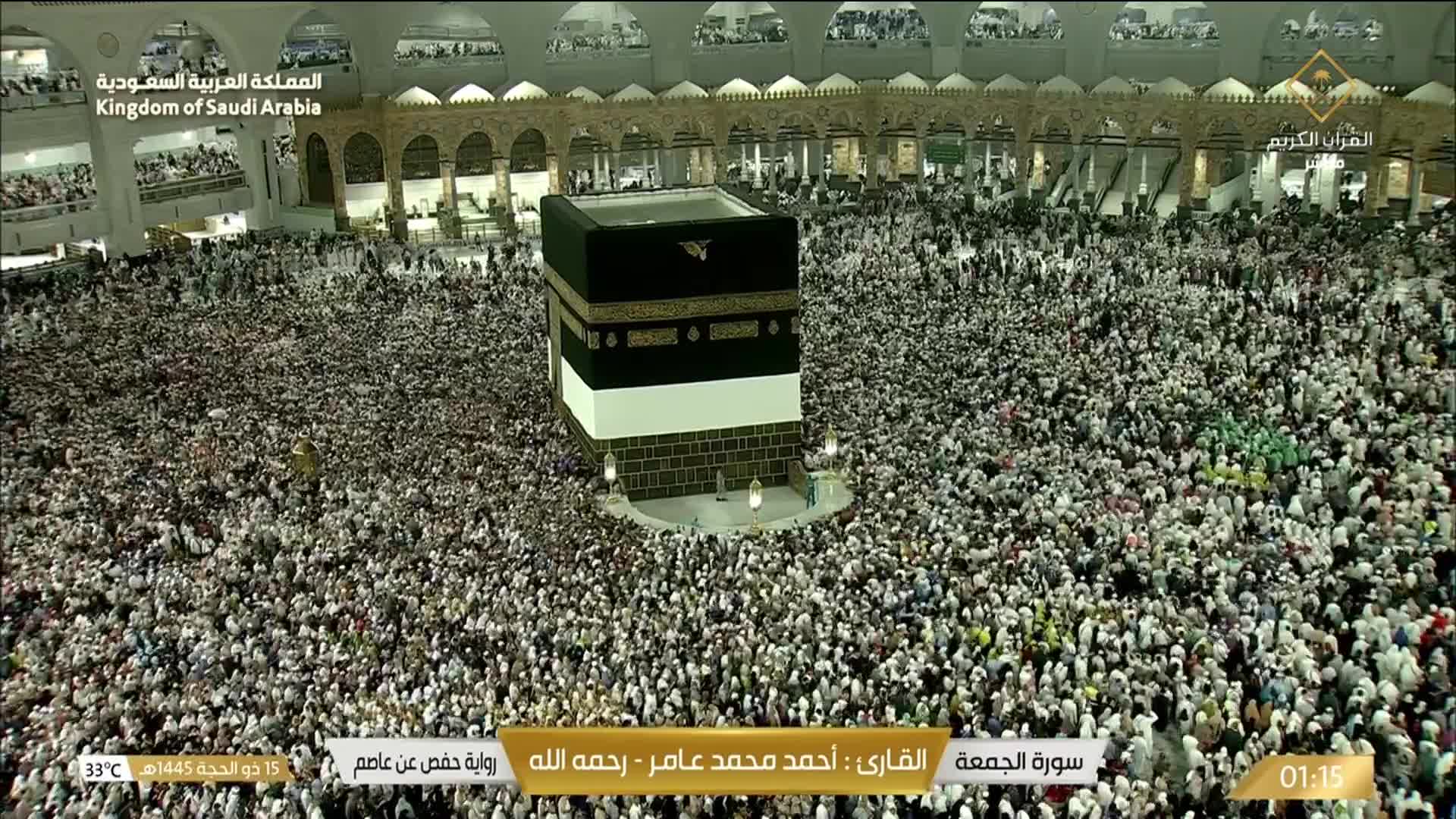 La Mecque Di. 01:36