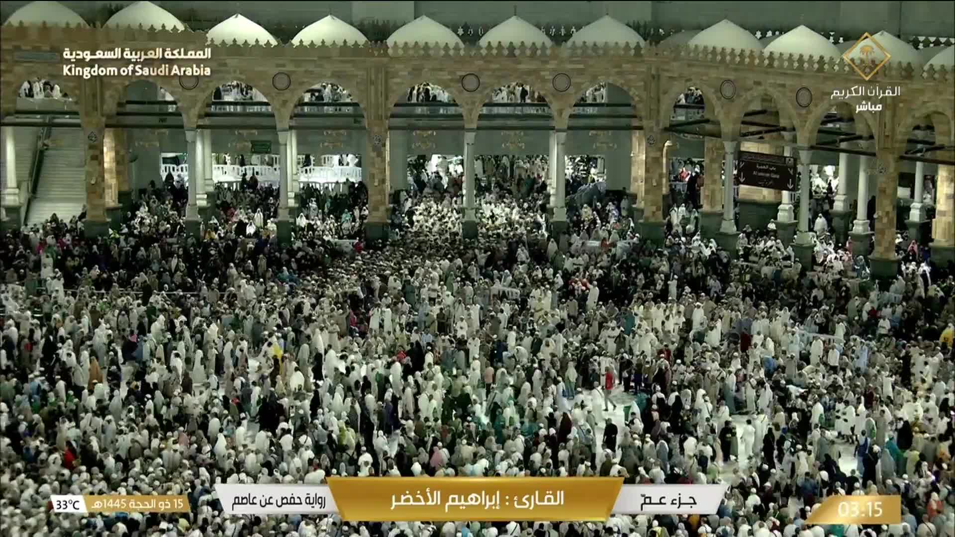 La Mecque Di. 03:36