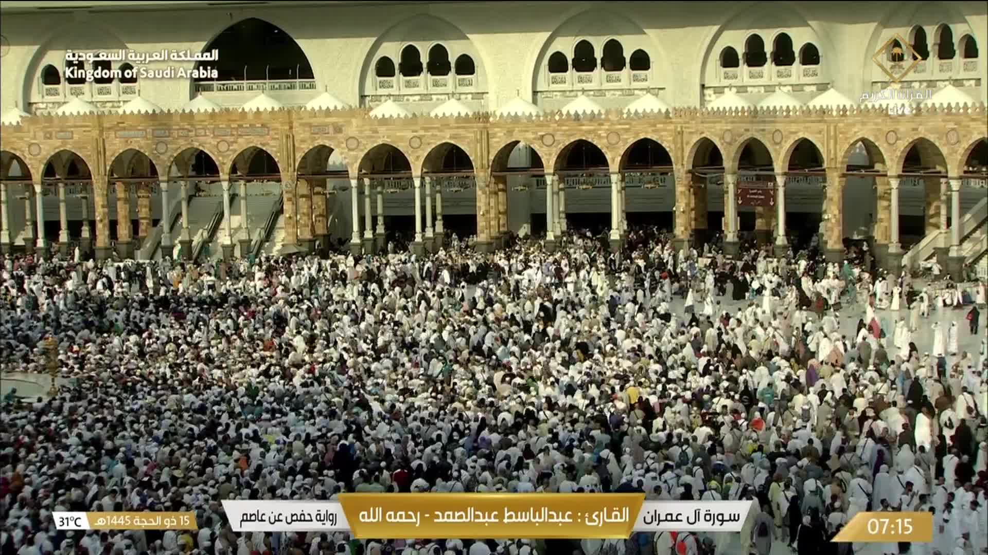 La Mecque Di. 07:36