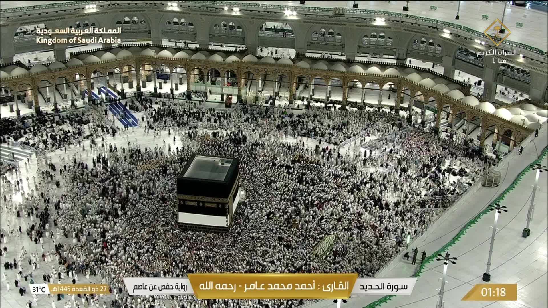 Mecca Thu. 01:36