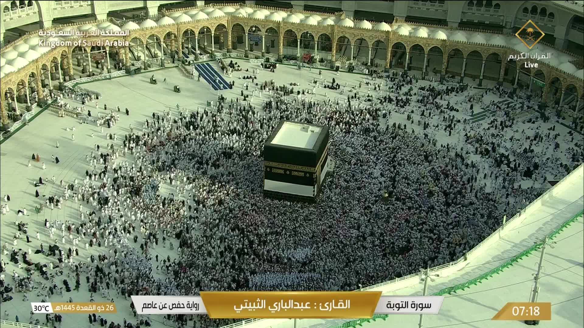 Mecca Thu. 07:36