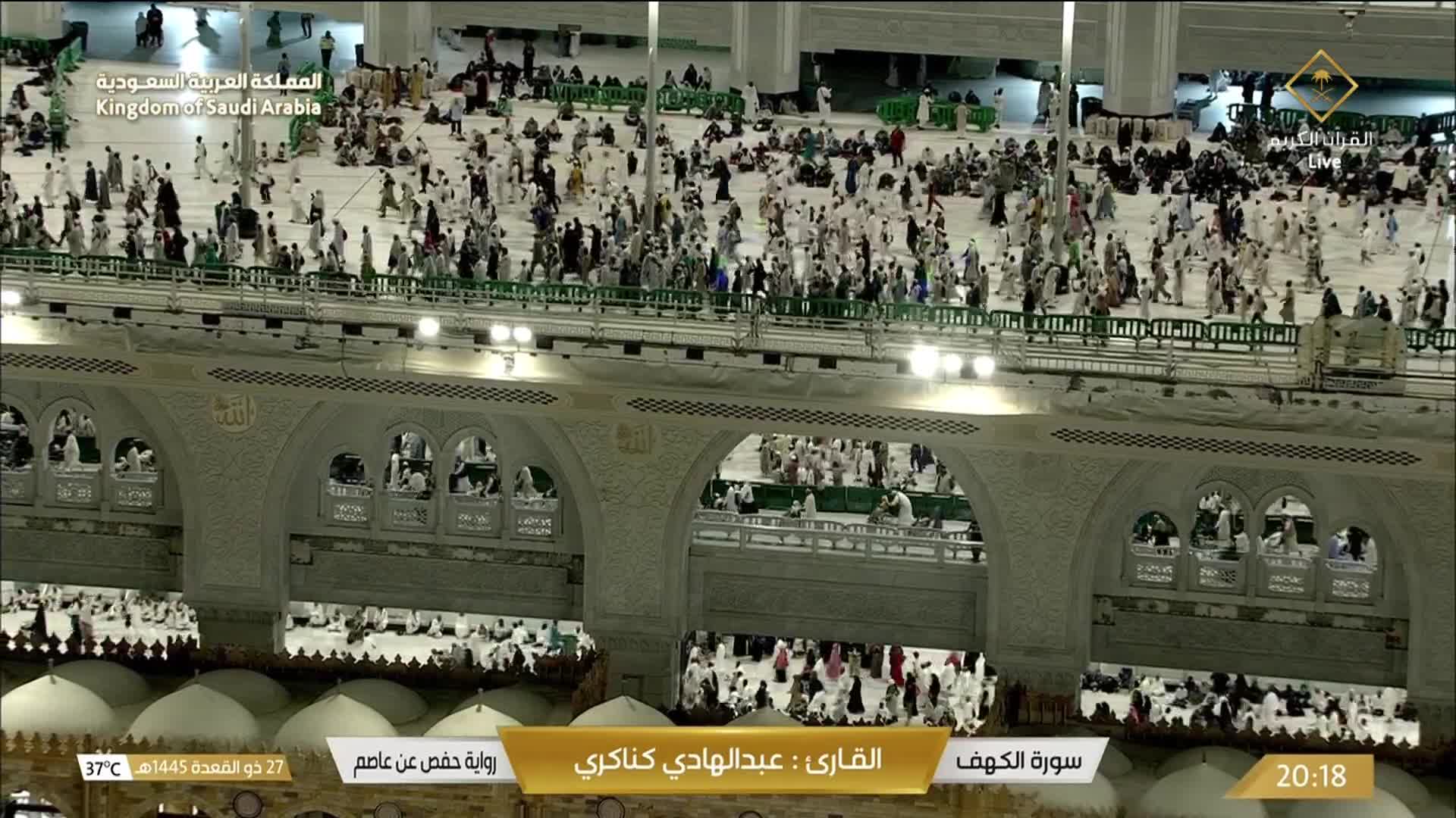 Mecca Wed. 20:36