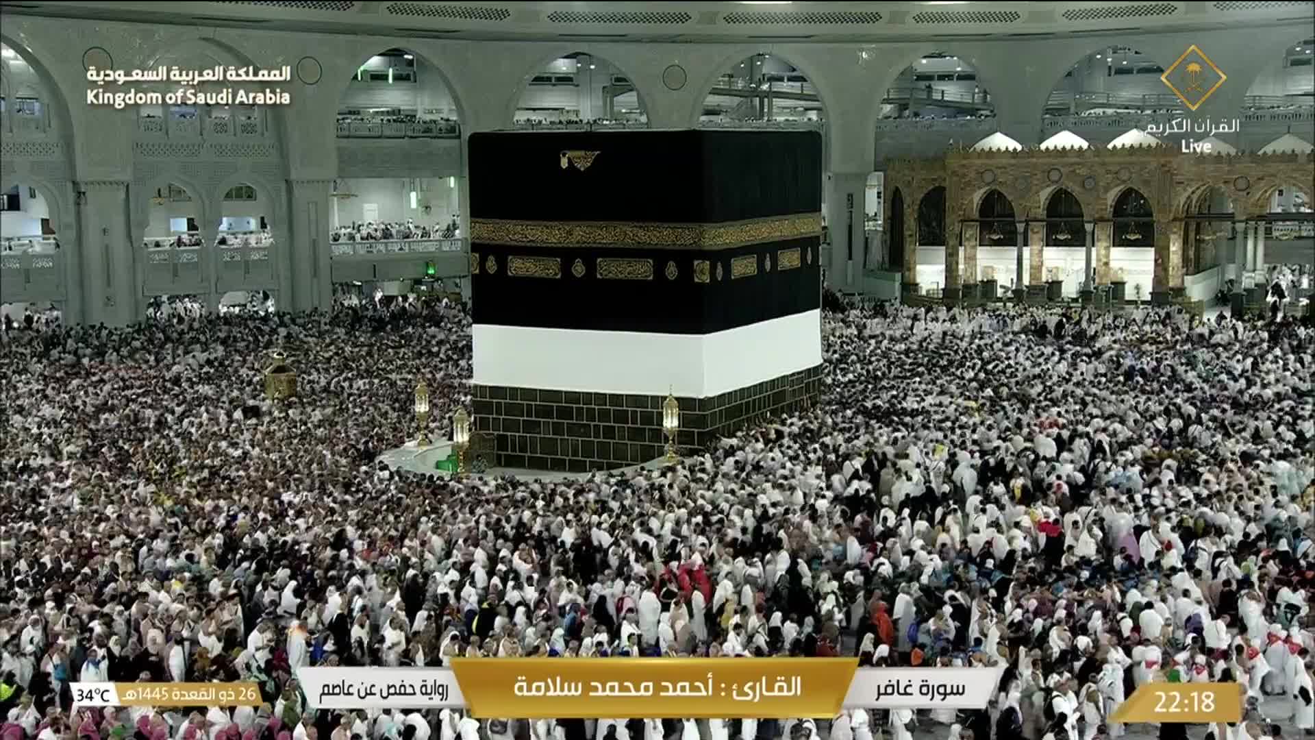Mecca Wed. 22:36