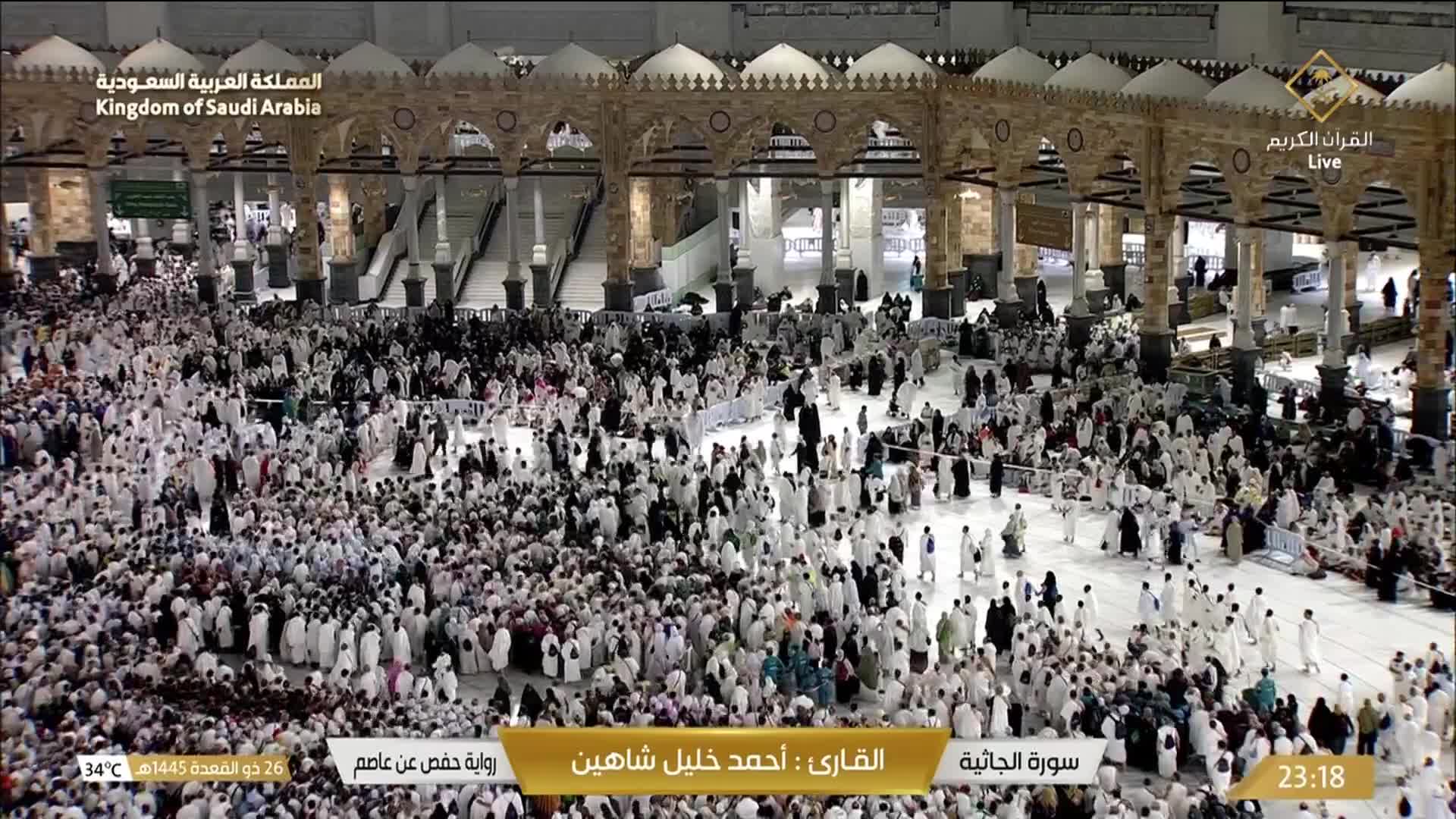 Mecca Wed. 23:36