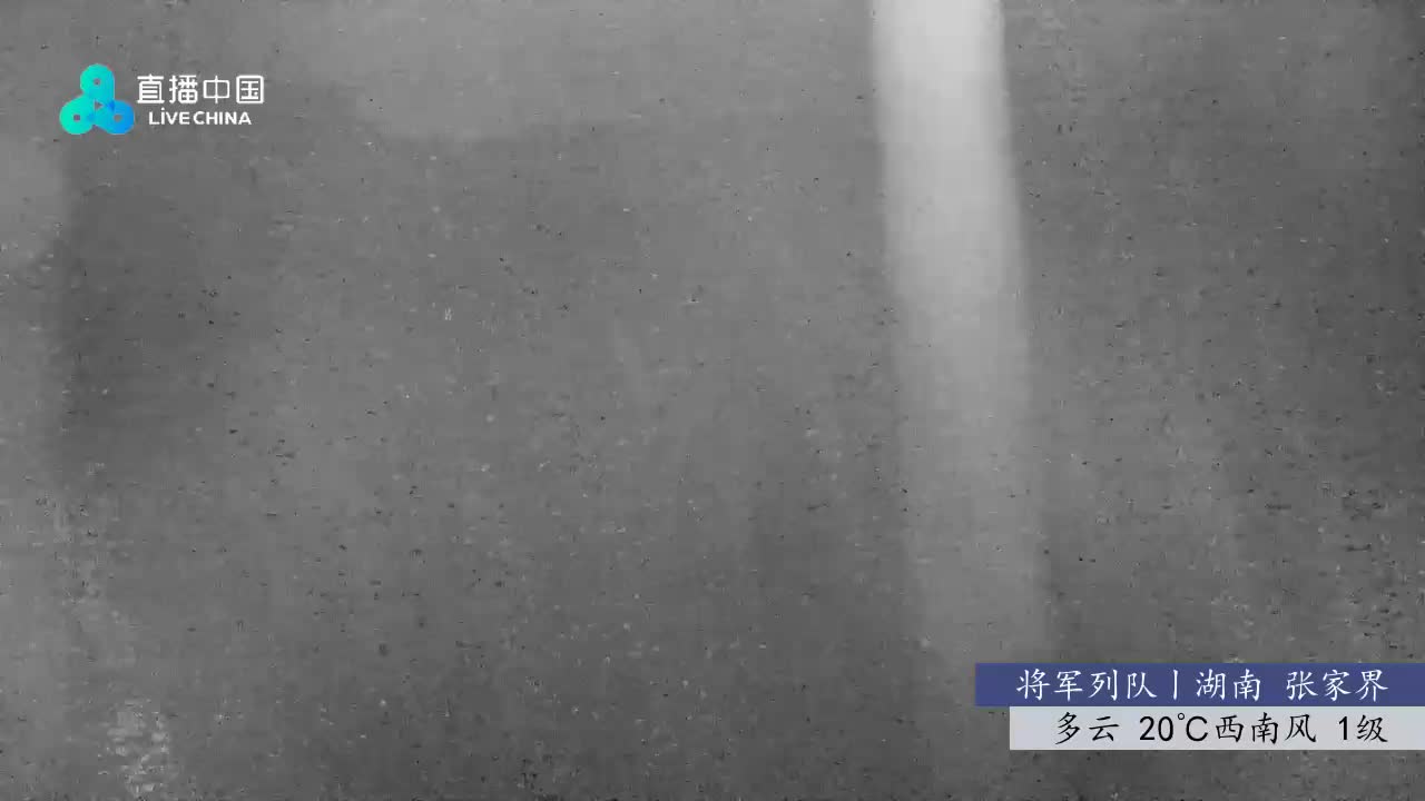 Zhangjiajie Ven. 02:47
