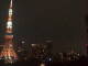 Tokyo 06.07.2025 00:11